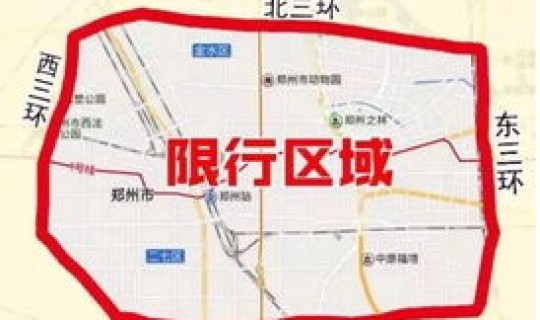 限号范围太原(太原今天限什么号)