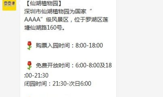 深圳限行规定2021春节 深圳春节限行政策