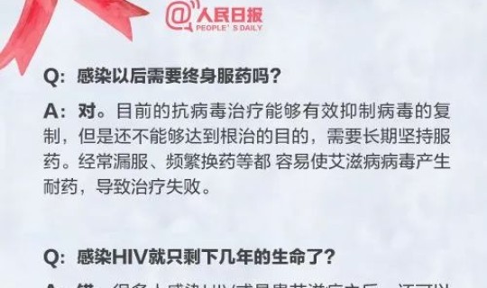 内蒙古无症状感染者是哪个市的？内蒙古艾滋病患者人数