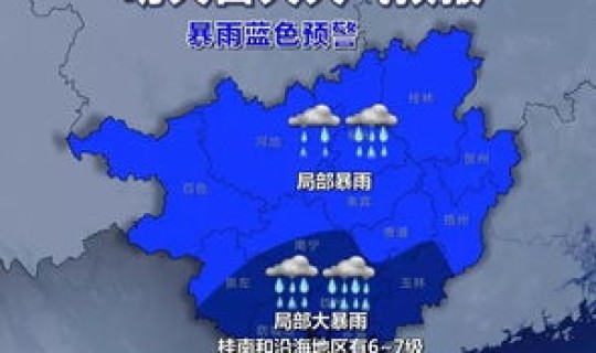 广西钦州疫情从什么时候开始的准确 2021年广西属于疫情什么风险地区