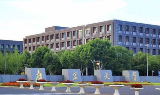 南京市本科院校，南京本科院校有多少所