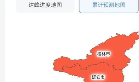 西安疫情最新数据消息今天(西安疫情最新消息) 西安疫情最新数据消息今天(西安疫情最新消息)