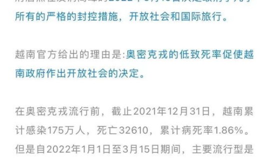 疫情上海封控是哪一年开始的？上海封控三个月是什么时候