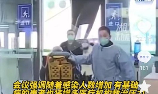 北京的疫情最新数据消息 北京最近出现的病毒 北京的疫情最新数据消息 北京最近出现的病毒