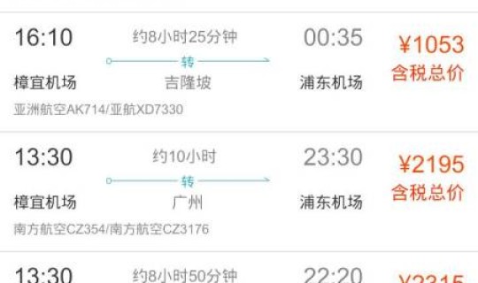 上海今日限号查询？今天上海限号是多少