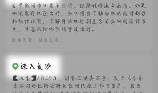 返乡规定查询 员工返乡