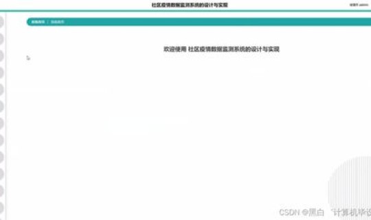 上海疫情监测数据查询(上海疫情几个风险区)