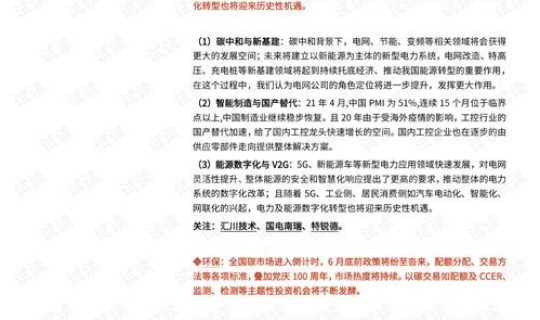 2021年防疫返乡通告(2021疫情返乡政策) 2021年防疫返乡通告(2021疫情返乡政策)