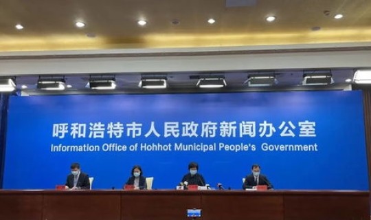 呼和浩特市新增病例(呼和浩特市疾控中心官网)