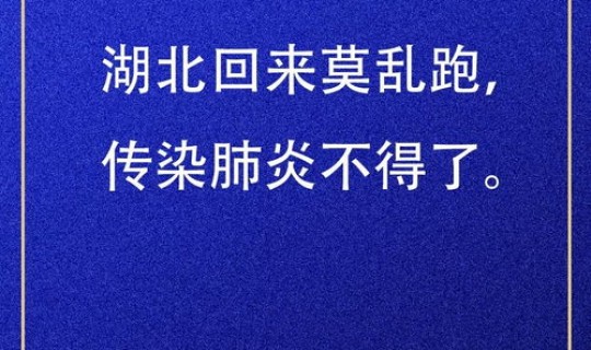 云南新增病例1例 云南有什么病毒感染
