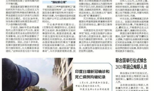 2021西安啥时候解封？西安什么时候不限行了