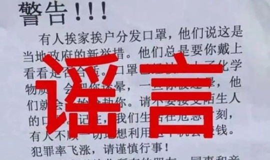 西安疫情最新发布通告 西安封城最新消息2021