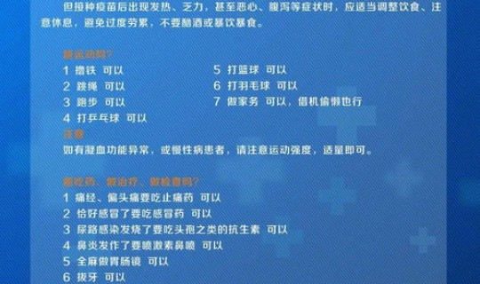 安徽疫情最新消息2021年 安徽省疫情情况六月份等级2021年