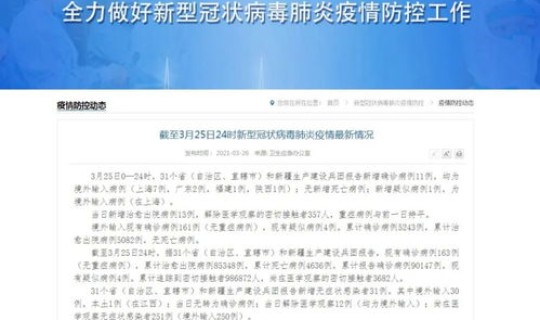 江西新增1例无症状感染者行踪，江西本土无症状感染者转为确诊