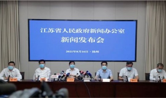 江苏最新疫情情况通报 江苏目前哪里有疫情