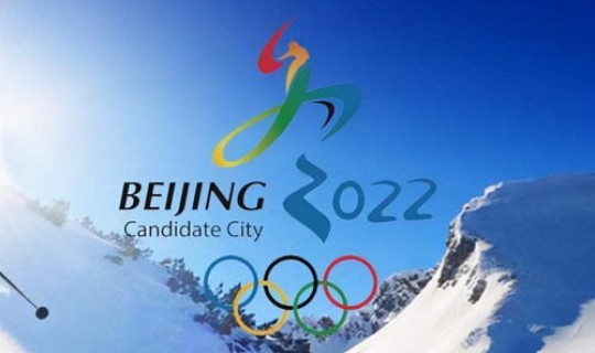 2022冬奥时间 2022北京冬奥会的举办时间