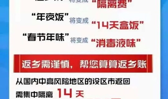 低风险地区到郑州低风险地区需要核酸检测 低风险地区到达低风险地区