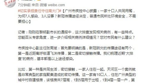 一家十一口打一字谜底答案？一家十一口(打一汉字)