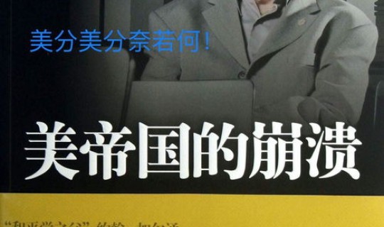 预言今年疫情的专家？谁预言2020年疫情