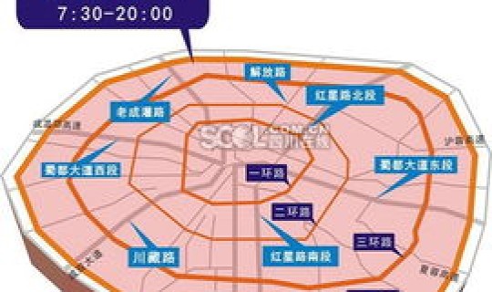 百度成都尾号限行(成都车辆尾号限行)