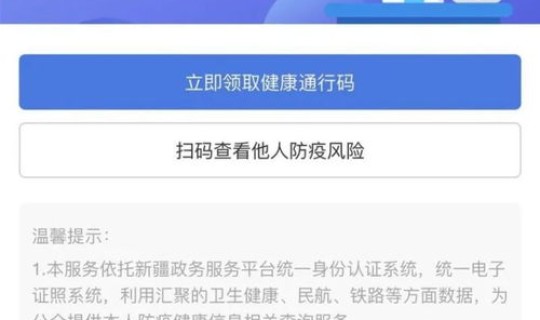乌鲁木齐疫情今天最新情况通报(各地疫情情况)