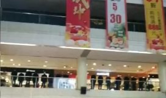 沈阳商场还营业吗？沈阳中街有什么商场