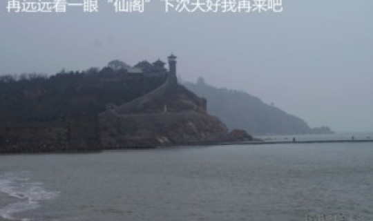 山东旅游放开了吗，春节山东省内自驾游