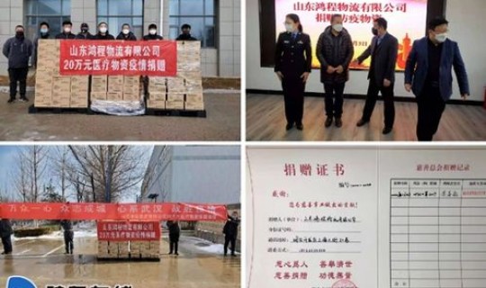 烟台开发区疫情最新情况，今天烟台疫情最新消息