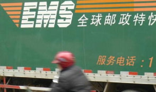 韵达快递啥时候停运的，快递一般什么时候停