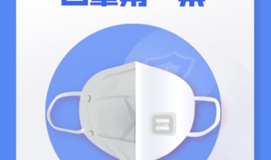 岳阳关于疫情的通告(岳阳防控疫情指挥部最新通知)