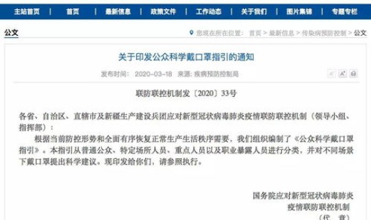 黑龙江境外输入病例，黑龙江新增境外输入