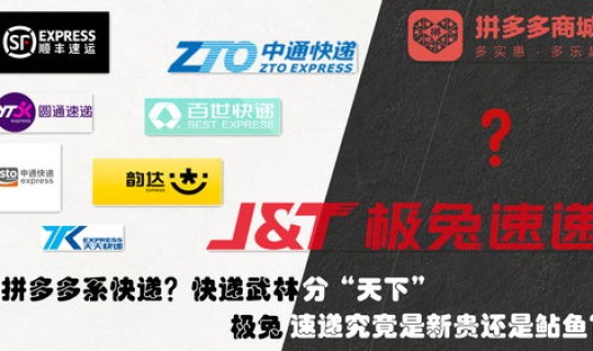 郑州快递停运了吗最新消息(拼多多快递停运时间)