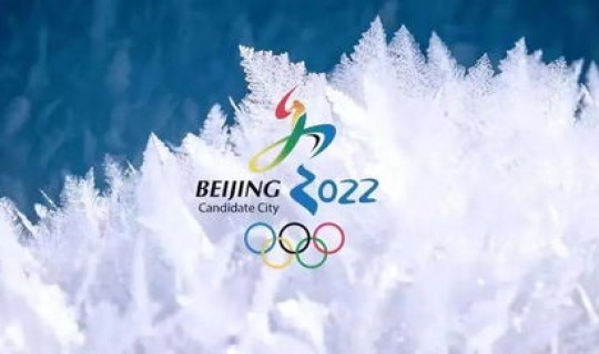 冬奥会2022年几月几号在哪开，2020年立春是几月几号