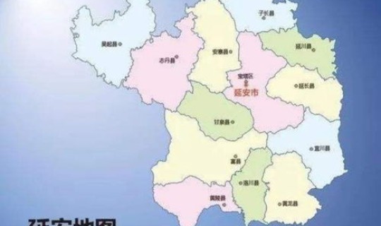 陕西省最新情况 陕西省有多少个市 陕西省最新情况 陕西省有多少个市