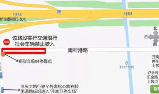 2020年回民开斋节，2019年开斋节是几月几号