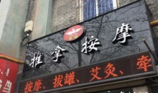 西安娱乐场所啥时候关门(商场一般几点关门)