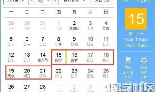 2022高速免费时间表(2022年免高速节假日是几天)