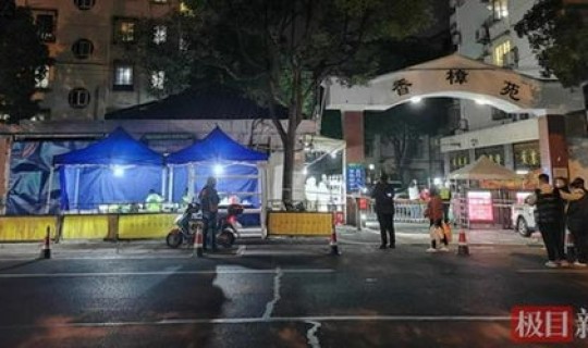 上海小区封闭	，上海只进不出吗