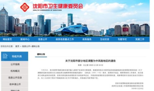 天津津南区是什么风险？天津拆迁有没有风险代理律师