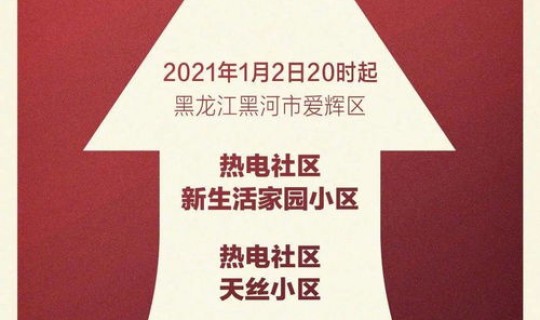 沈阳疫情防控官方网站(沈阳卫健委官网最新) 沈阳疫情防控官方网站(沈阳卫健委官网最新)