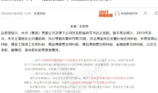 上海确诊本土1人 上海确诊ADHD