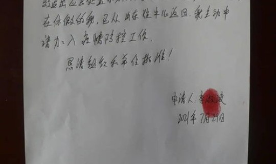 昌平疫情防控最新通知 昌平疾控中心电话号码