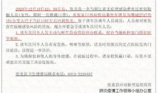 昆明疫情最新公告今天，昆明今天的疫情报告