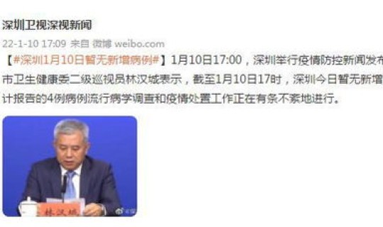 今年春节疫情会提前放假吗最新消息 疫情最新消息