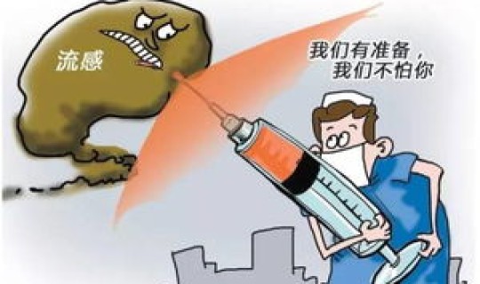 成都针对疫情期间最新政策？流感疫情最新消息