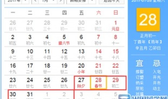 51高速免费到几号(新年高速费截止到几号)