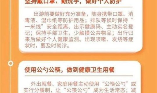 2021春节 疫情 2021年的疫情叫什么