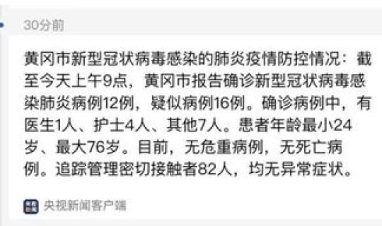 广西肺炎疫情最新消息今天封城了 新型肺炎疫情