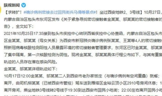 近14天有本土病例的省份有几个 近期31省区市本土病例