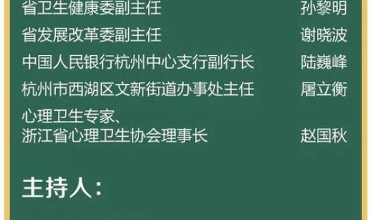 浙江疫情来源，各地疫情情况